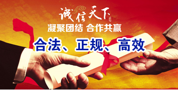 荆门讨账公司